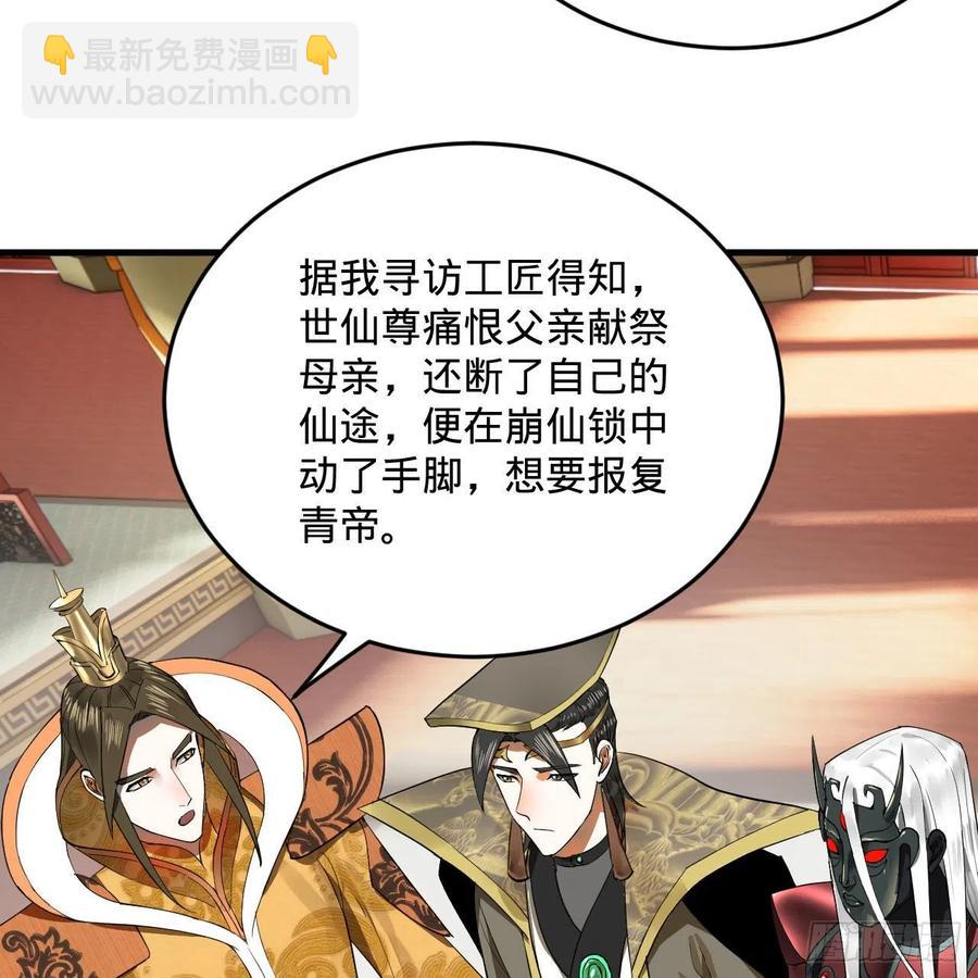 257回 告一段落95