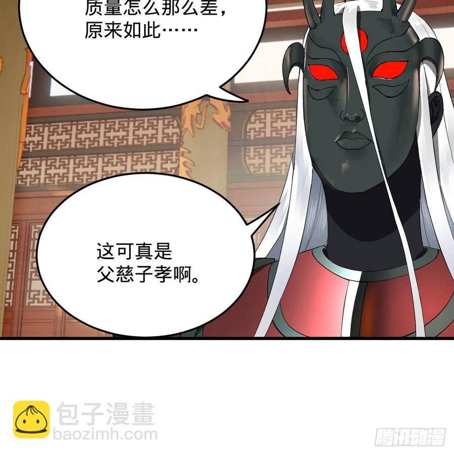 257回 告一段落97
