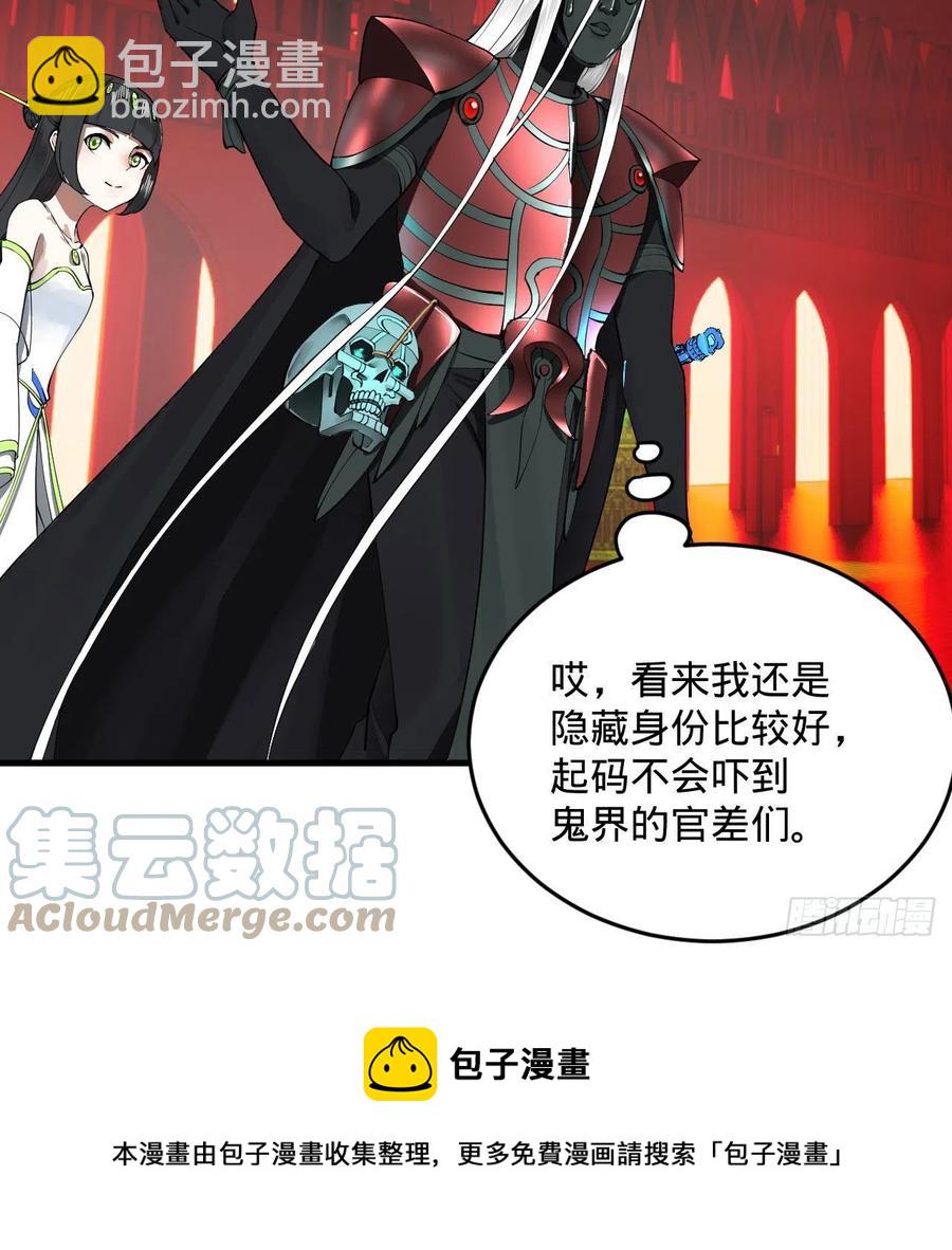 259回 没有耕坏的田，只有…12