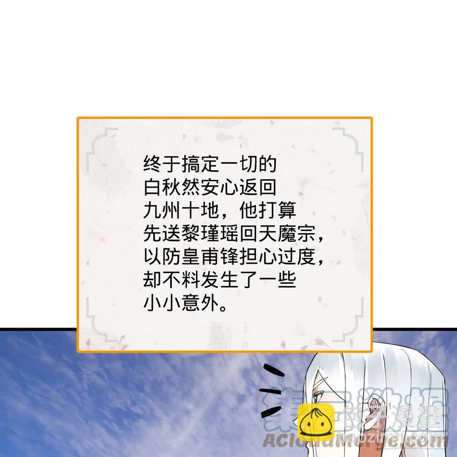 259回 没有耕坏的田，只有…15
