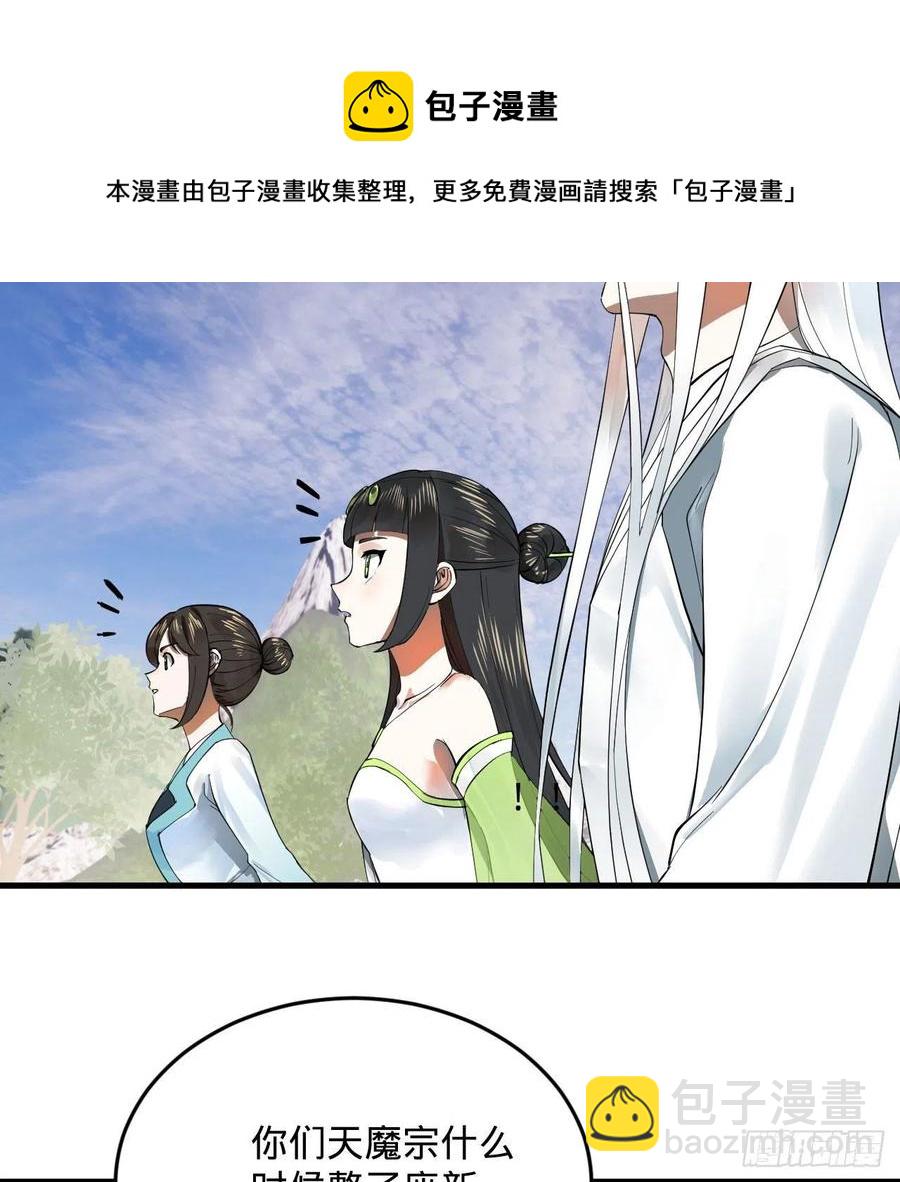 259回 没有耕坏的田，只有…16
