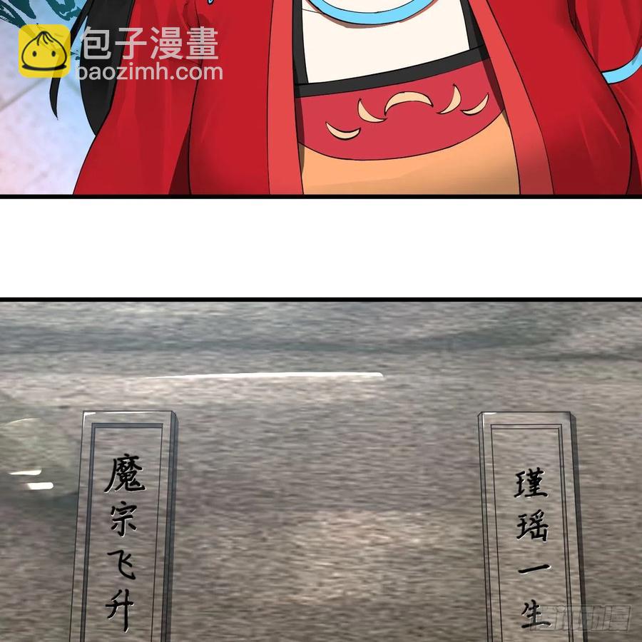 259回 没有耕坏的田，只有…19
