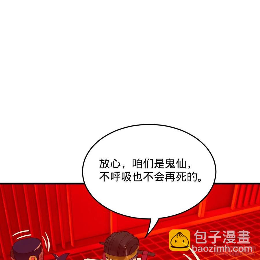 259回 没有耕坏的田，只有…2