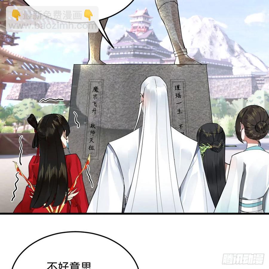 259回 没有耕坏的田，只有…22