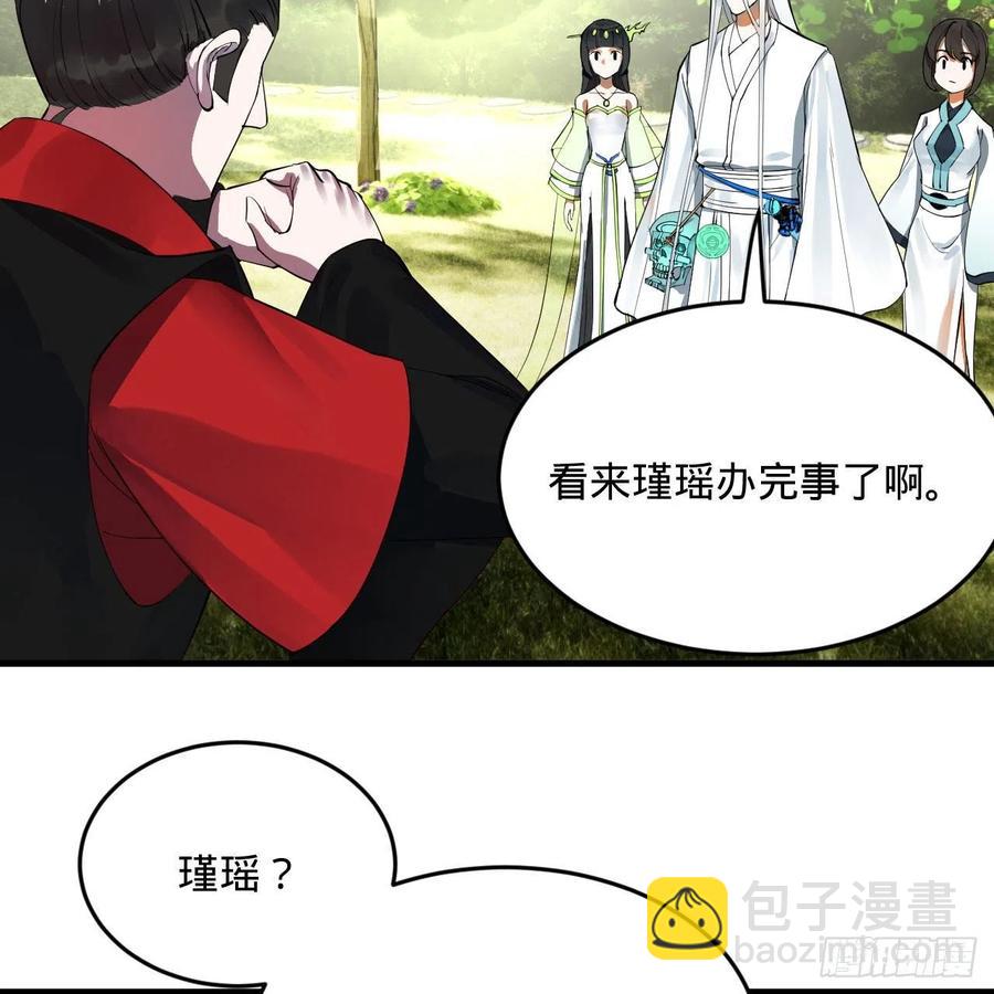 259回 没有耕坏的田，只有…29