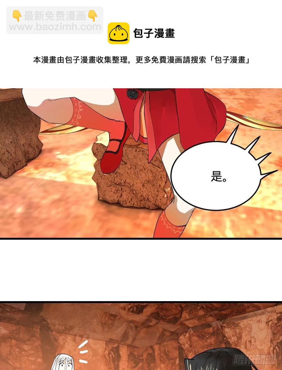 259回 没有耕坏的田，只有…32