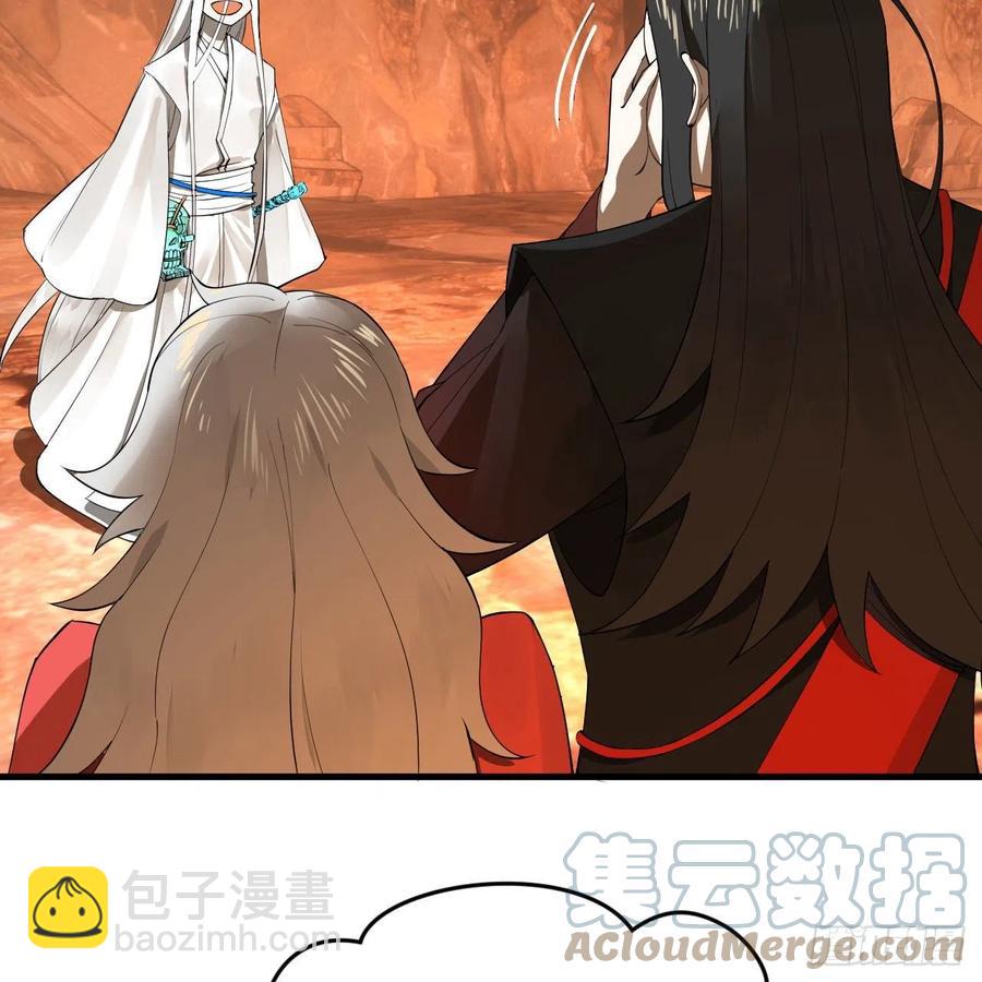 259回 没有耕坏的田，只有…33