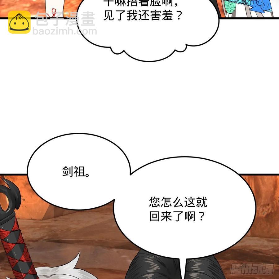 259回 没有耕坏的田，只有…35