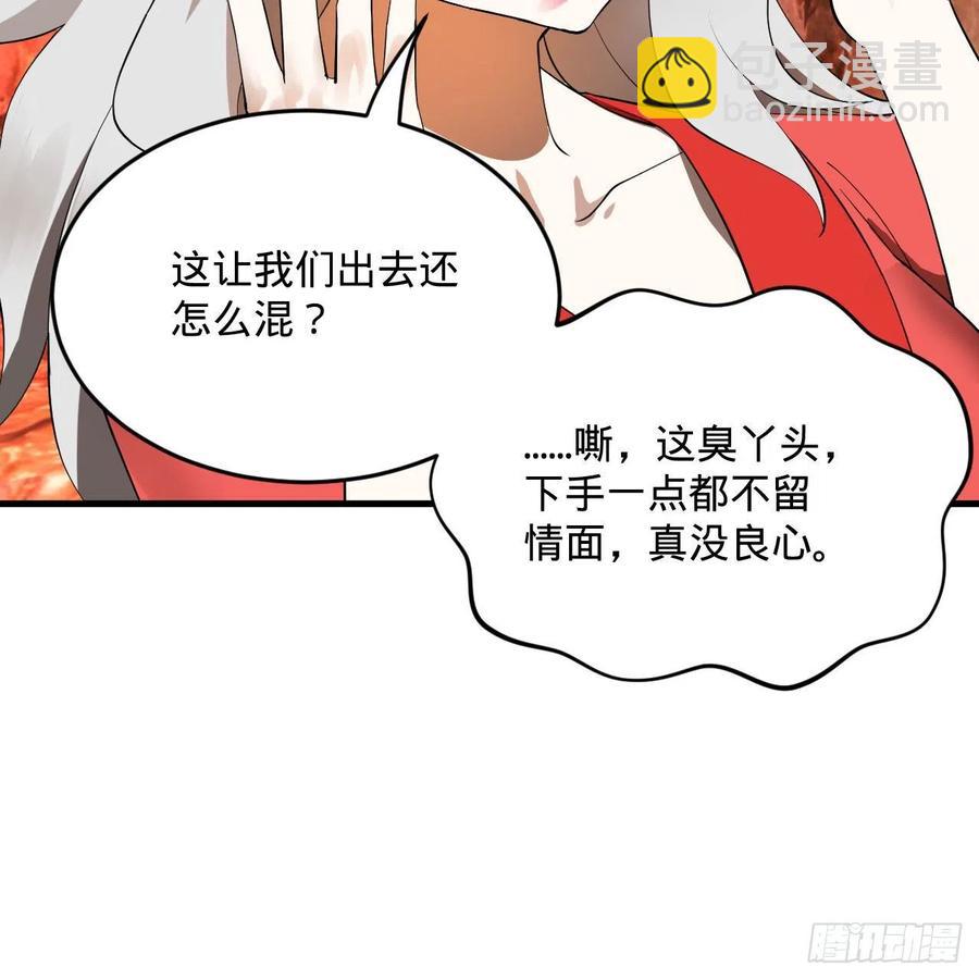 259回 没有耕坏的田，只有…38