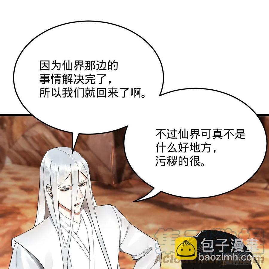 259回 没有耕坏的田，只有…39