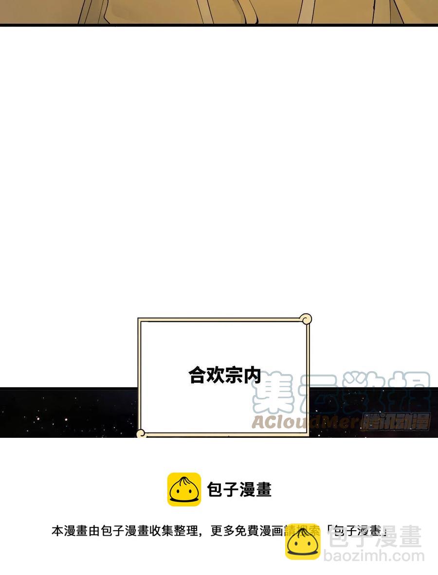 259回 没有耕坏的田，只有…52