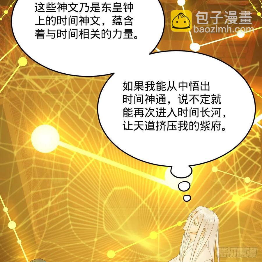 259回 没有耕坏的田，只有…54