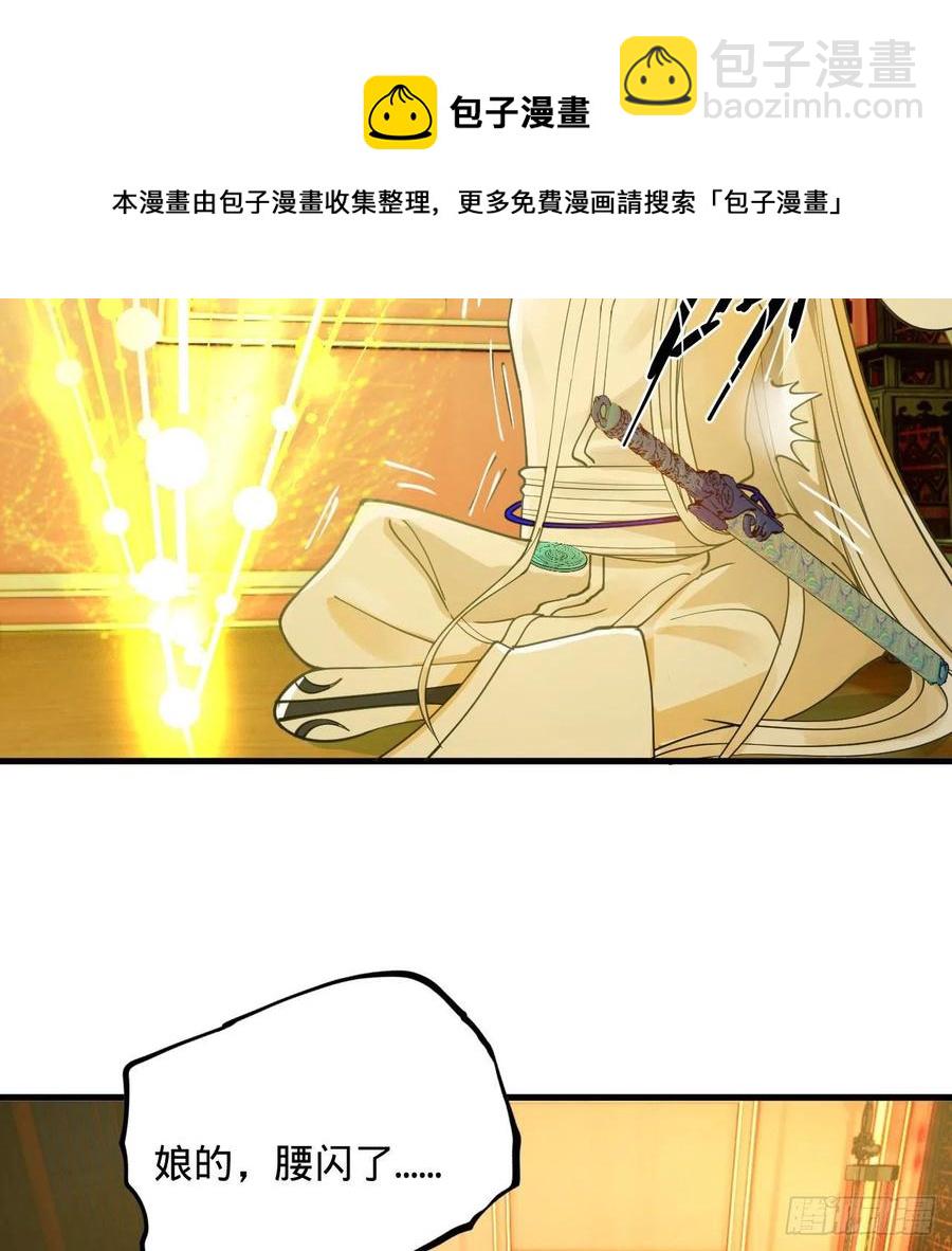 259回 没有耕坏的田，只有…60