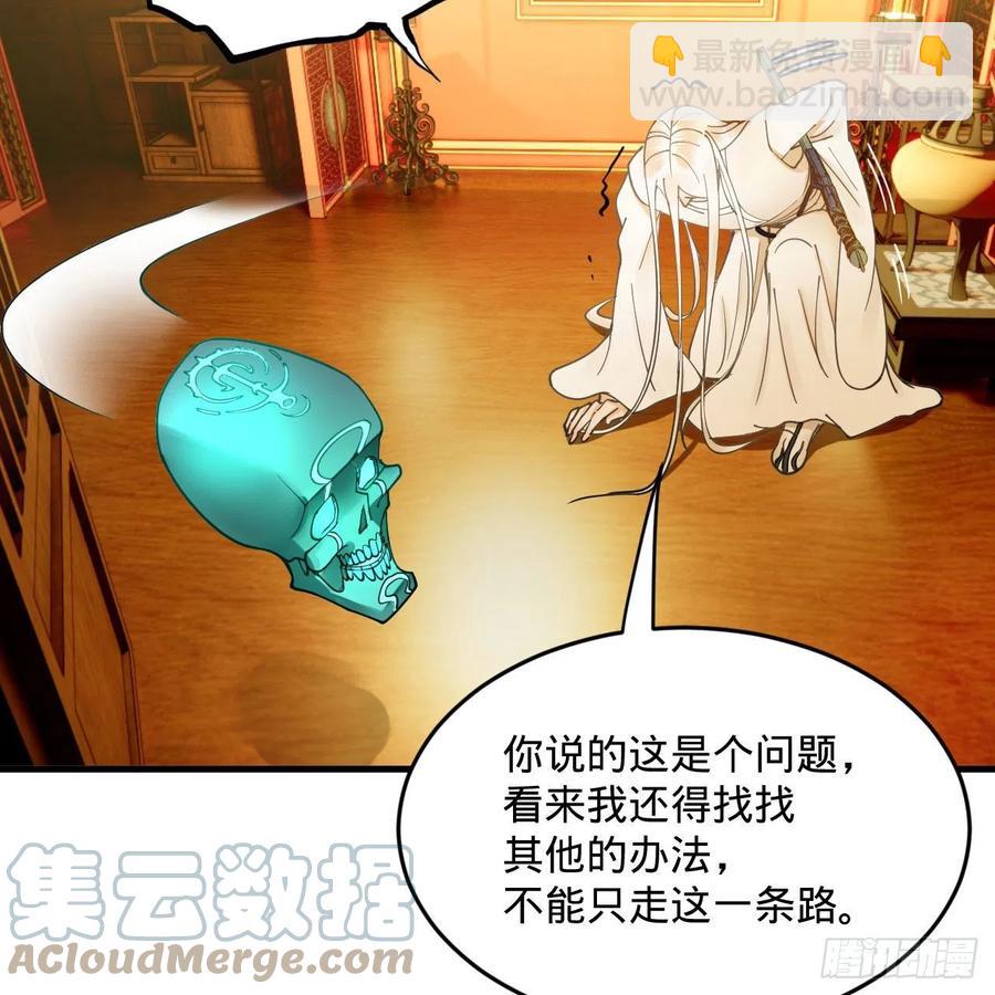 259回 没有耕坏的田，只有…61