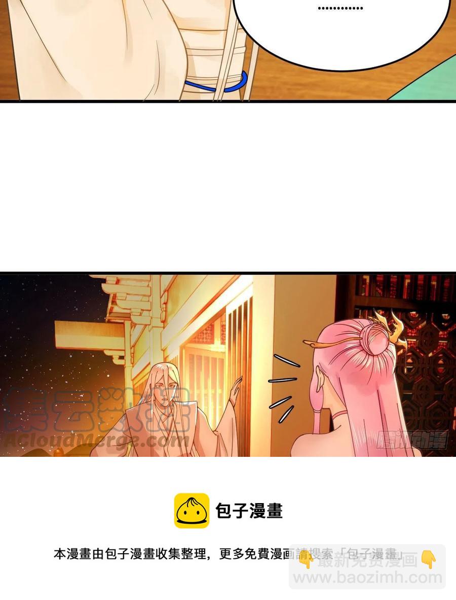 259回 没有耕坏的田，只有…64