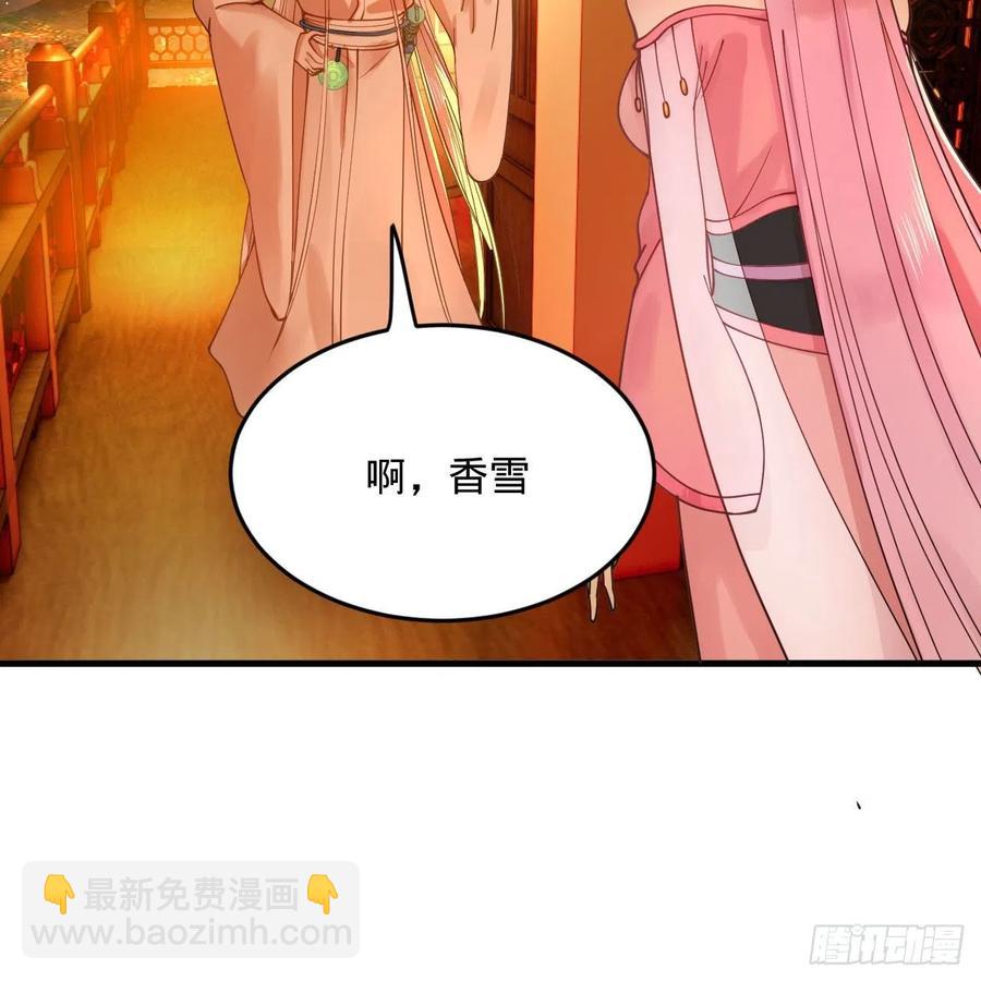 259回 没有耕坏的田，只有…65