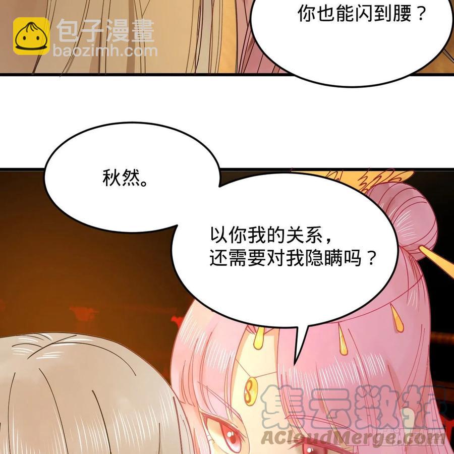 259回 没有耕坏的田，只有…70