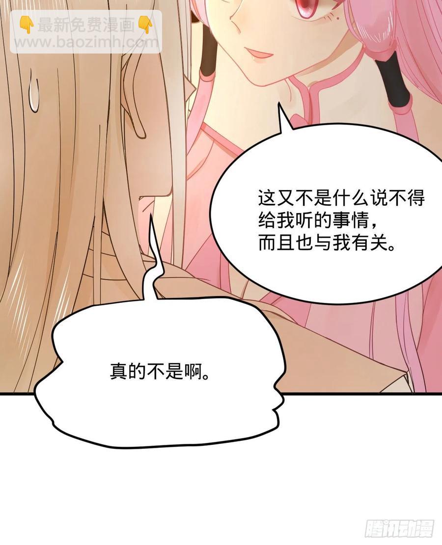 259回 没有耕坏的田，只有…71