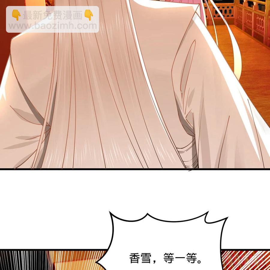259回 没有耕坏的田，只有…77