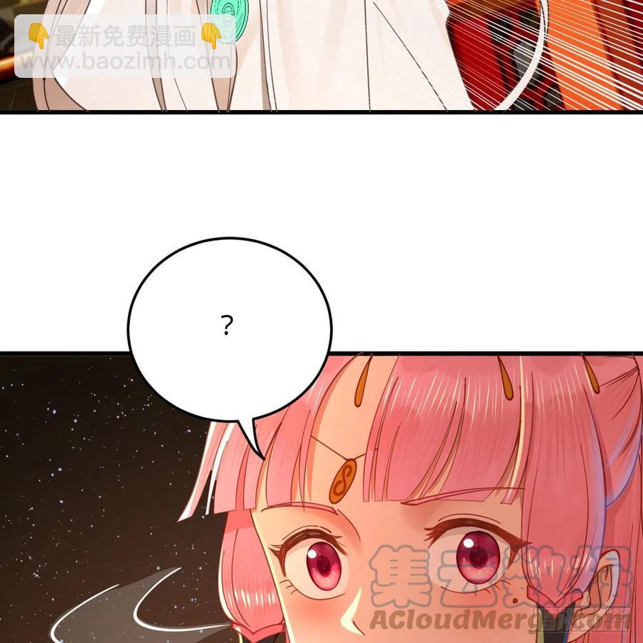 259回 没有耕坏的田，只有…79