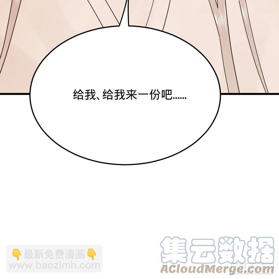 259回 没有耕坏的田，只有…82