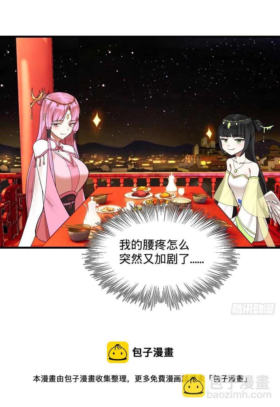 259回 没有耕坏的田，只有…84