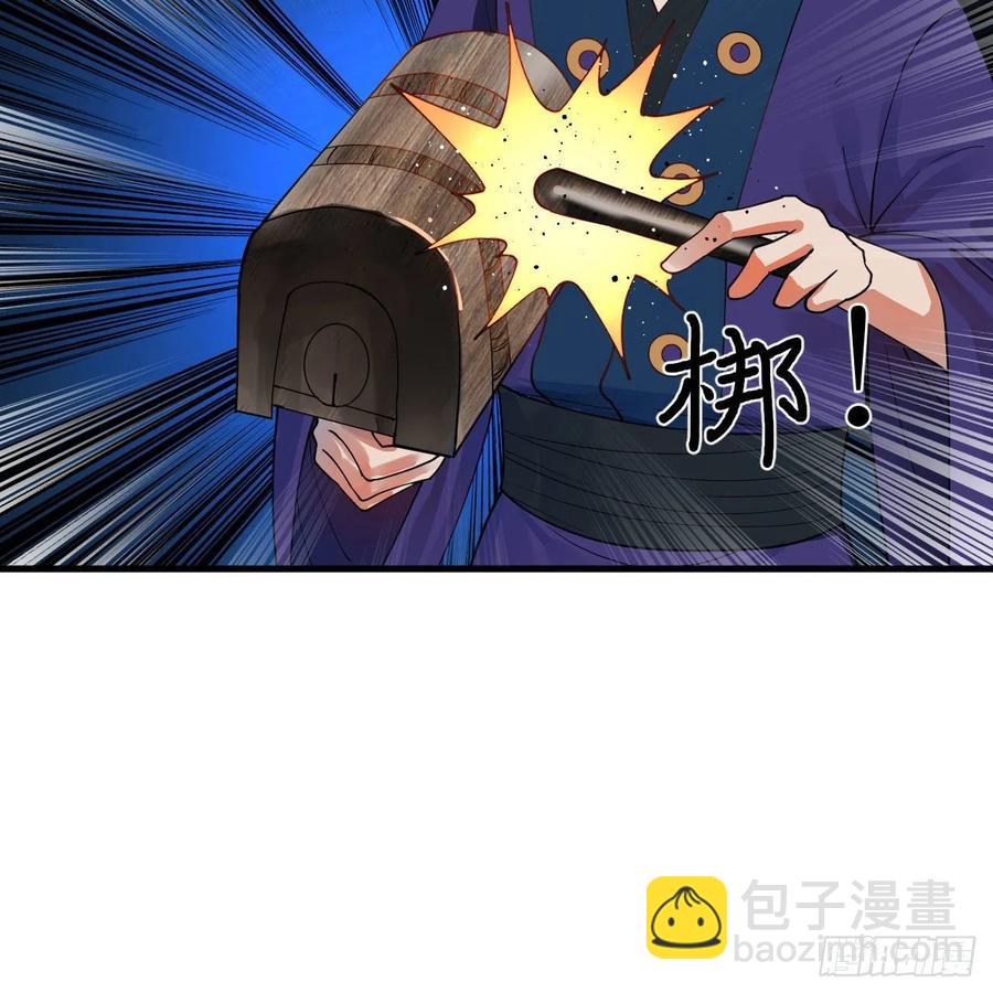 269回 唉呀妈呀可算是解脱了10