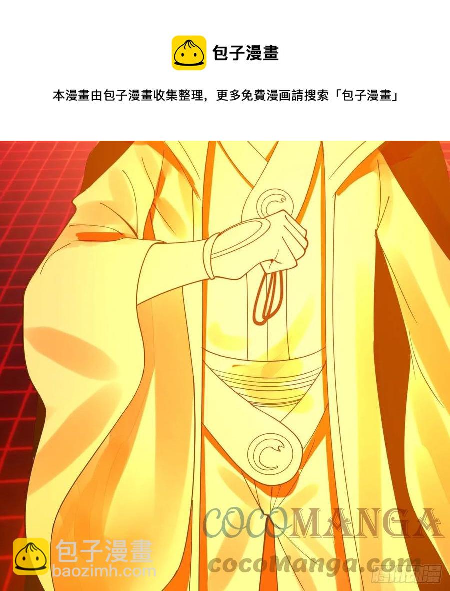 269回 唉呀妈呀可算是解脱了100