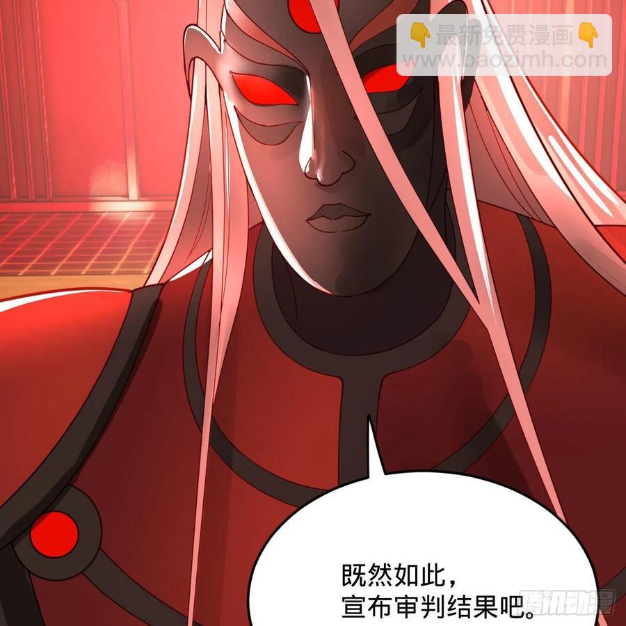 269回 唉呀妈呀可算是解脱了106
