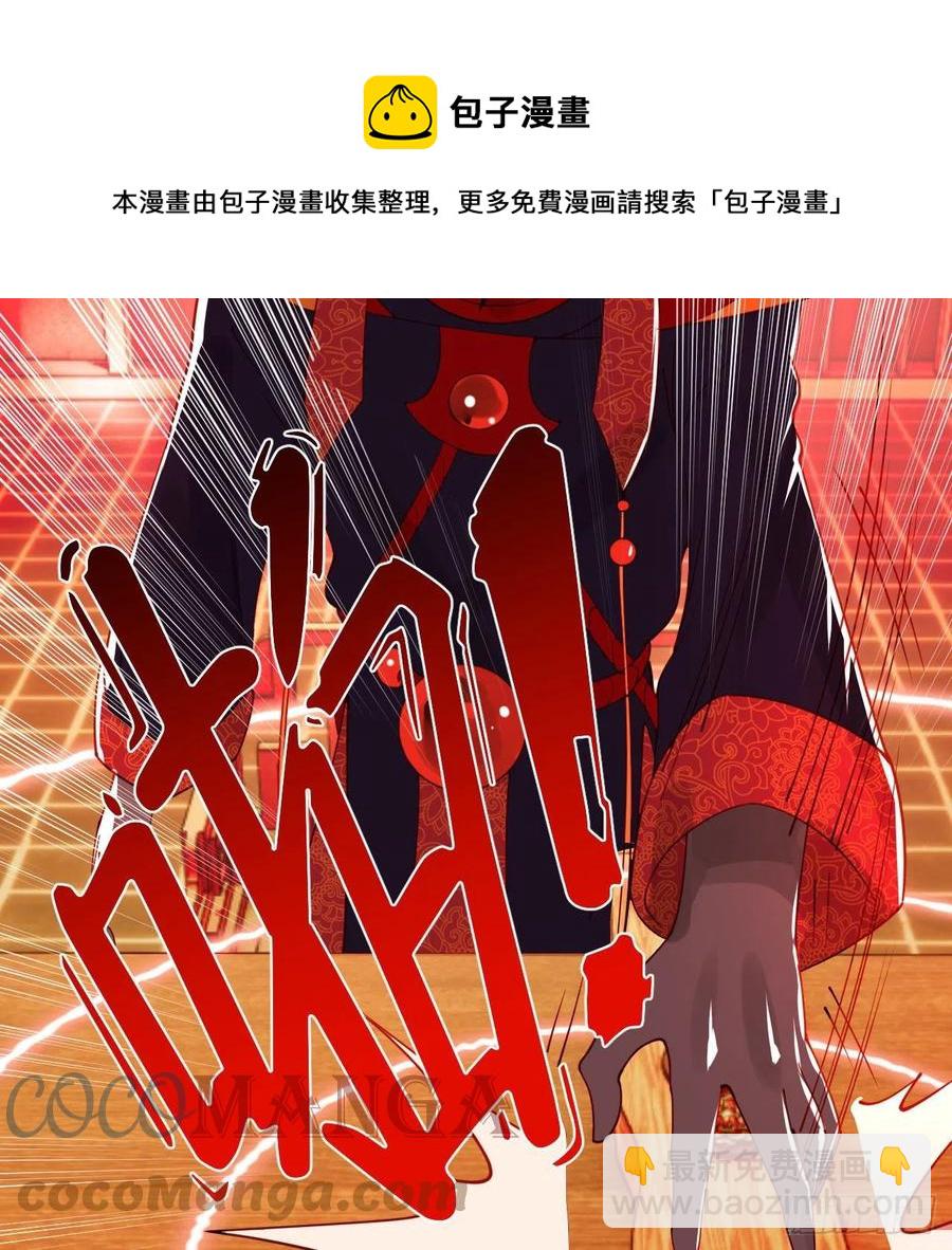 269回 唉呀妈呀可算是解脱了108