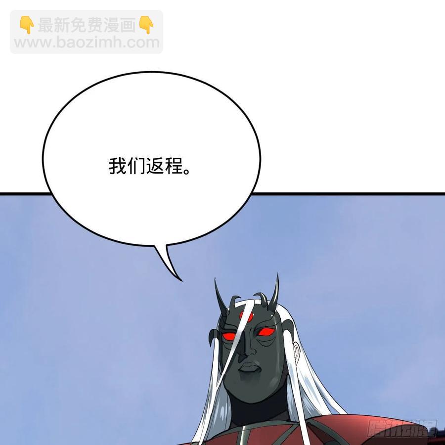 269回 唉呀妈呀可算是解脱了11
