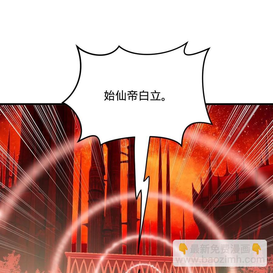 269回 唉呀妈呀可算是解脱了110