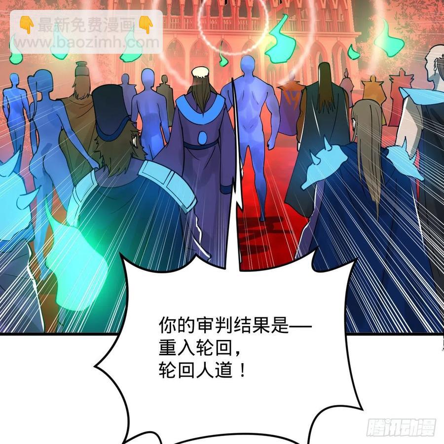 269回 唉呀妈呀可算是解脱了111