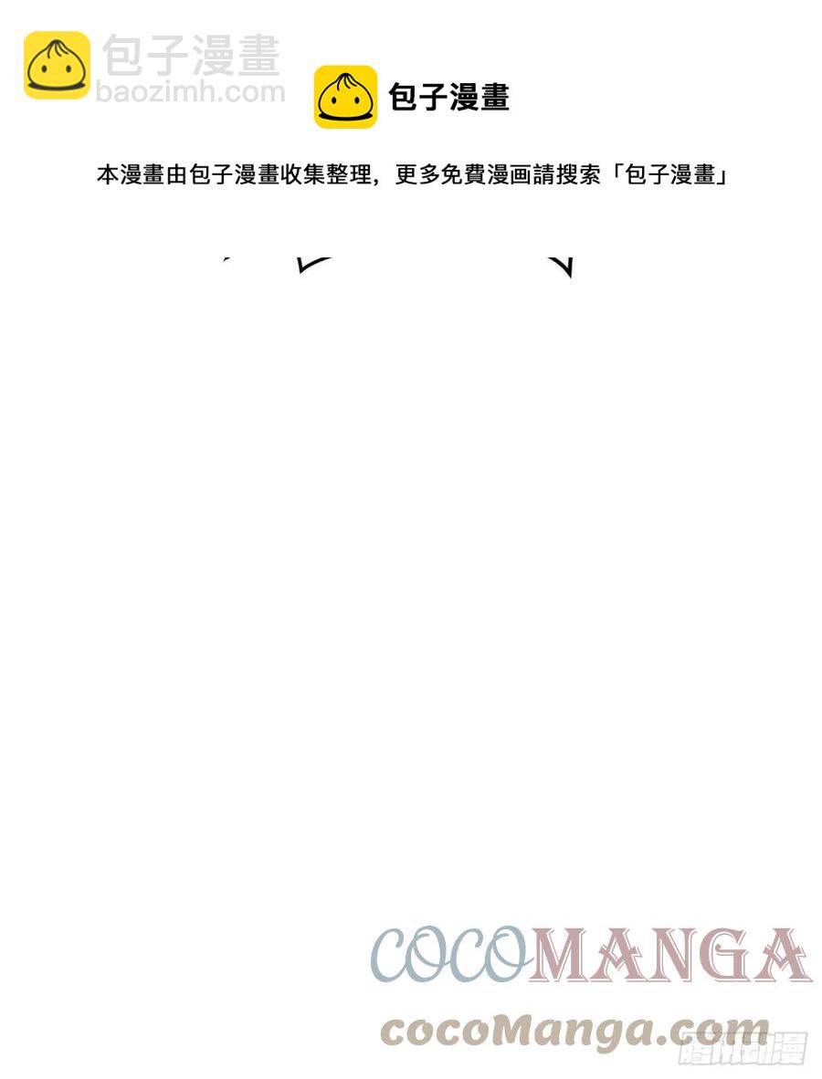269回 唉呀妈呀可算是解脱了112