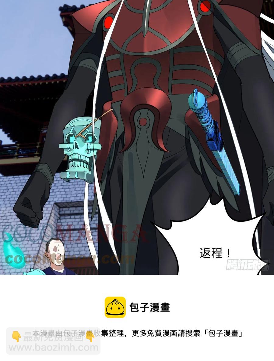 269回 唉呀妈呀可算是解脱了12