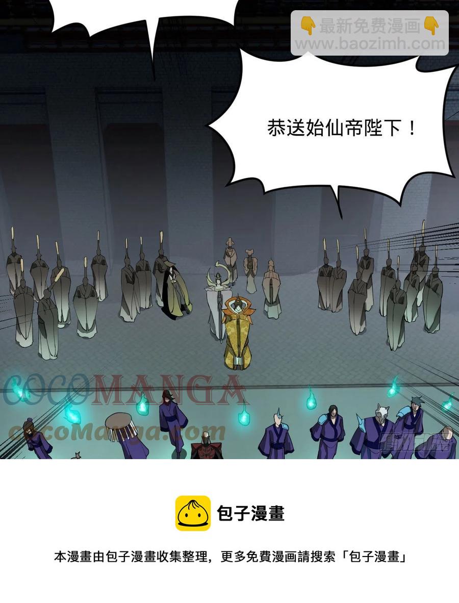 269回 唉呀妈呀可算是解脱了16