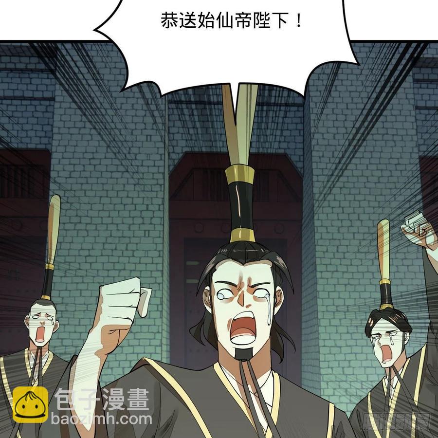 269回 唉呀妈呀可算是解脱了18