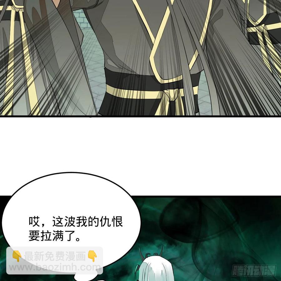 269回 唉呀妈呀可算是解脱了19
