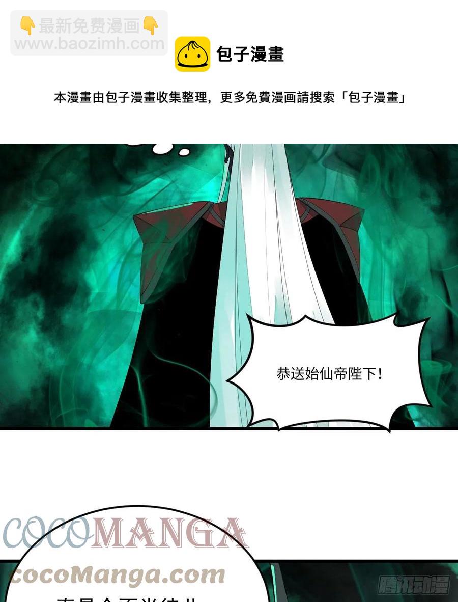 269回 唉呀妈呀可算是解脱了20