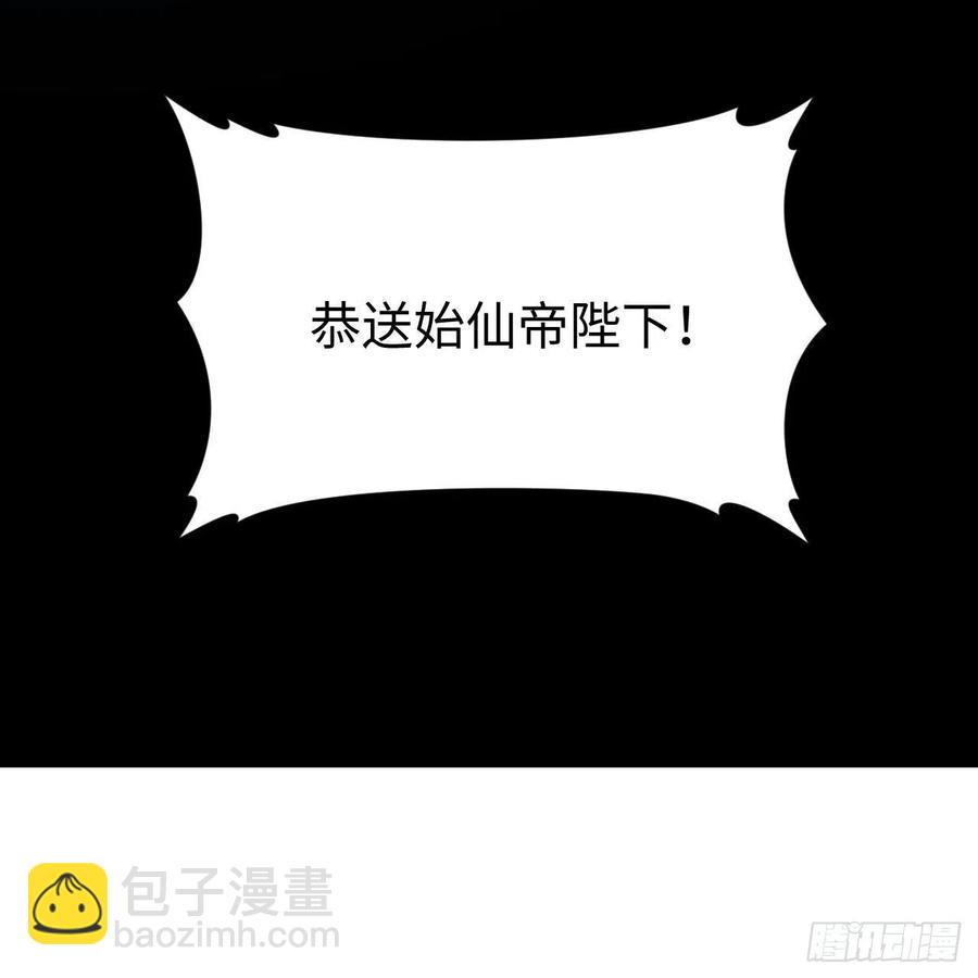 269回 唉呀妈呀可算是解脱了23