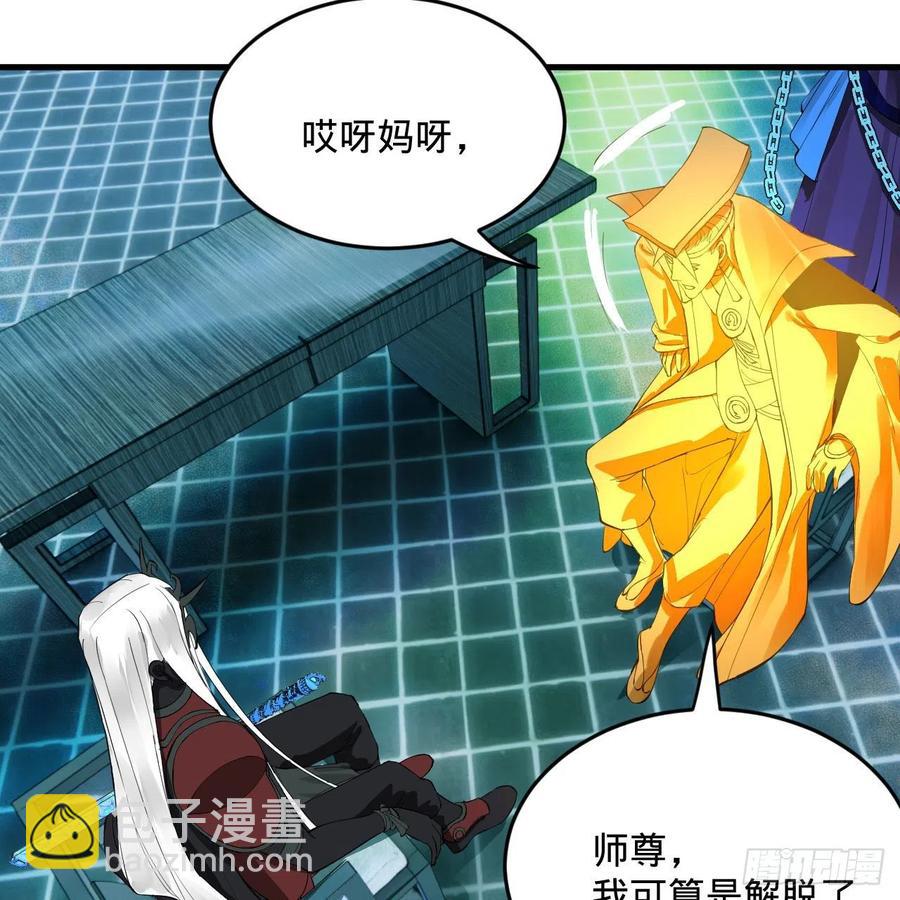 269回 唉呀妈呀可算是解脱了27