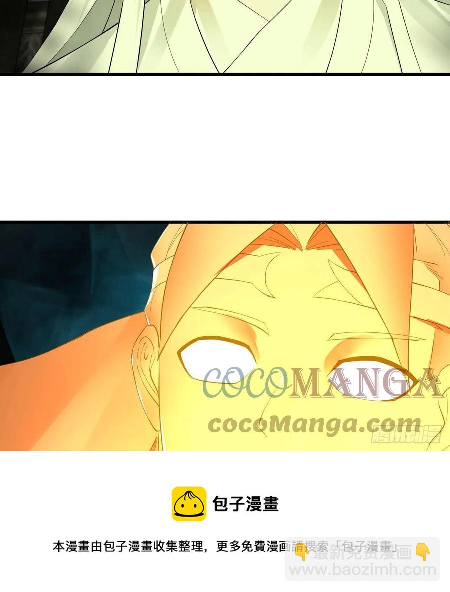 269回 唉呀妈呀可算是解脱了36