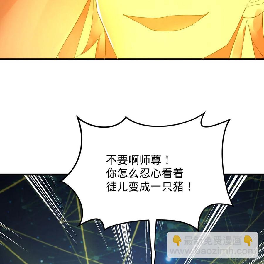 269回 唉呀妈呀可算是解脱了37
