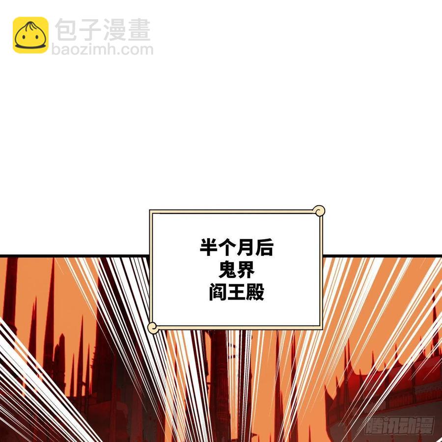 269回 唉呀妈呀可算是解脱了39