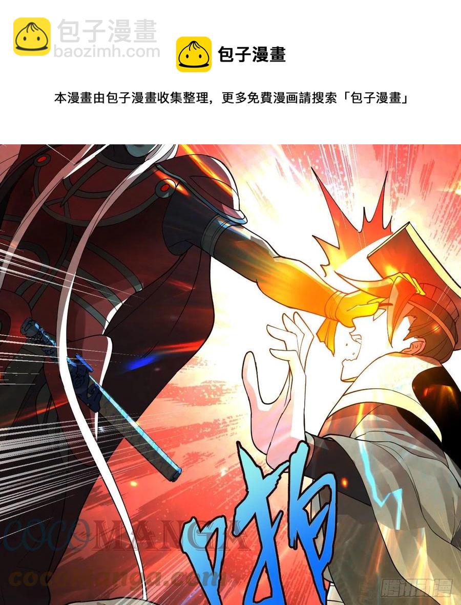 269回 唉呀妈呀可算是解脱了4
