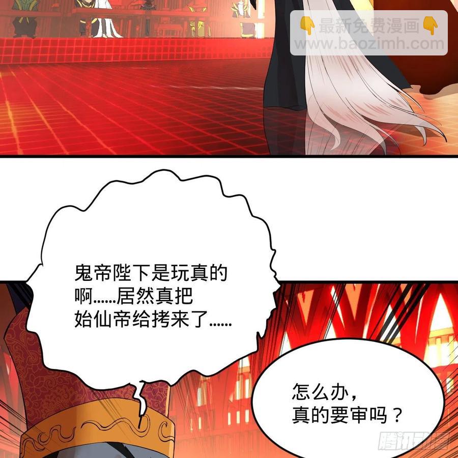 269回 唉呀妈呀可算是解脱了42