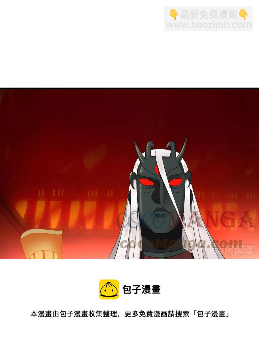 269回 唉呀妈呀可算是解脱了44