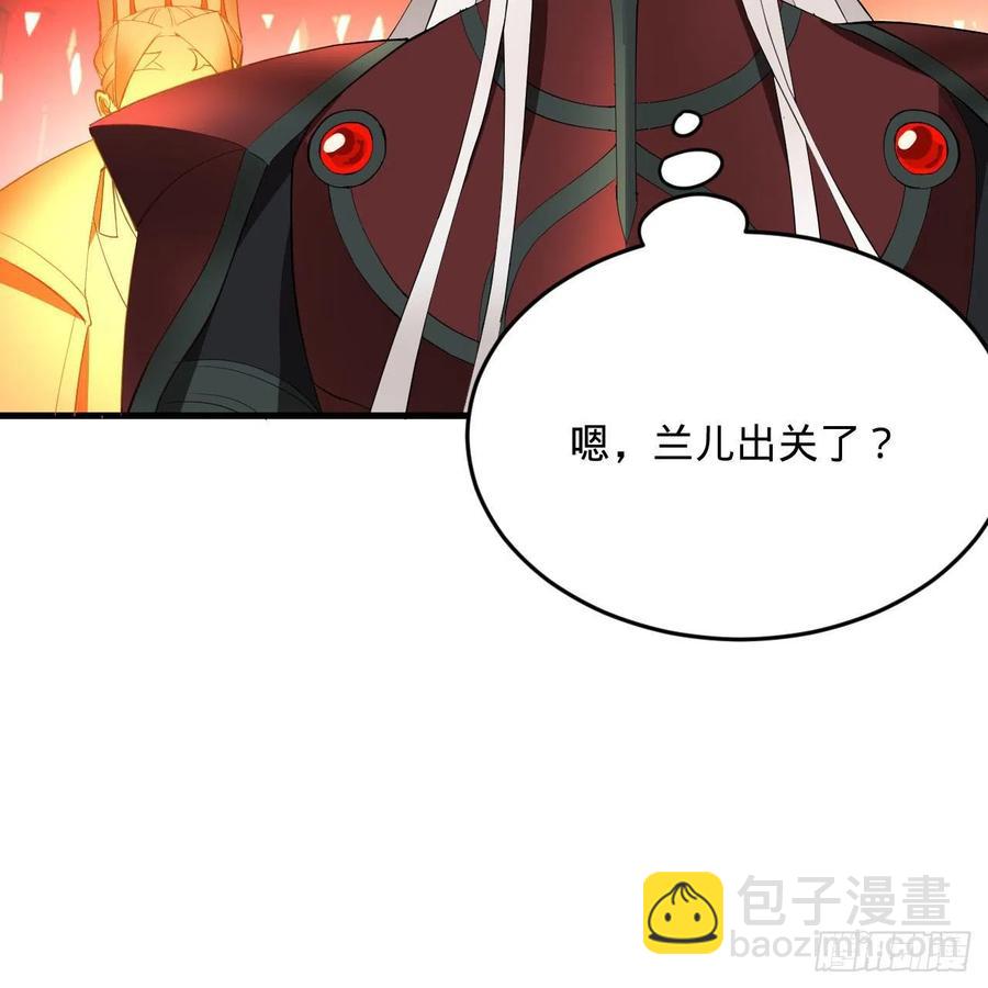 269回 唉呀妈呀可算是解脱了45