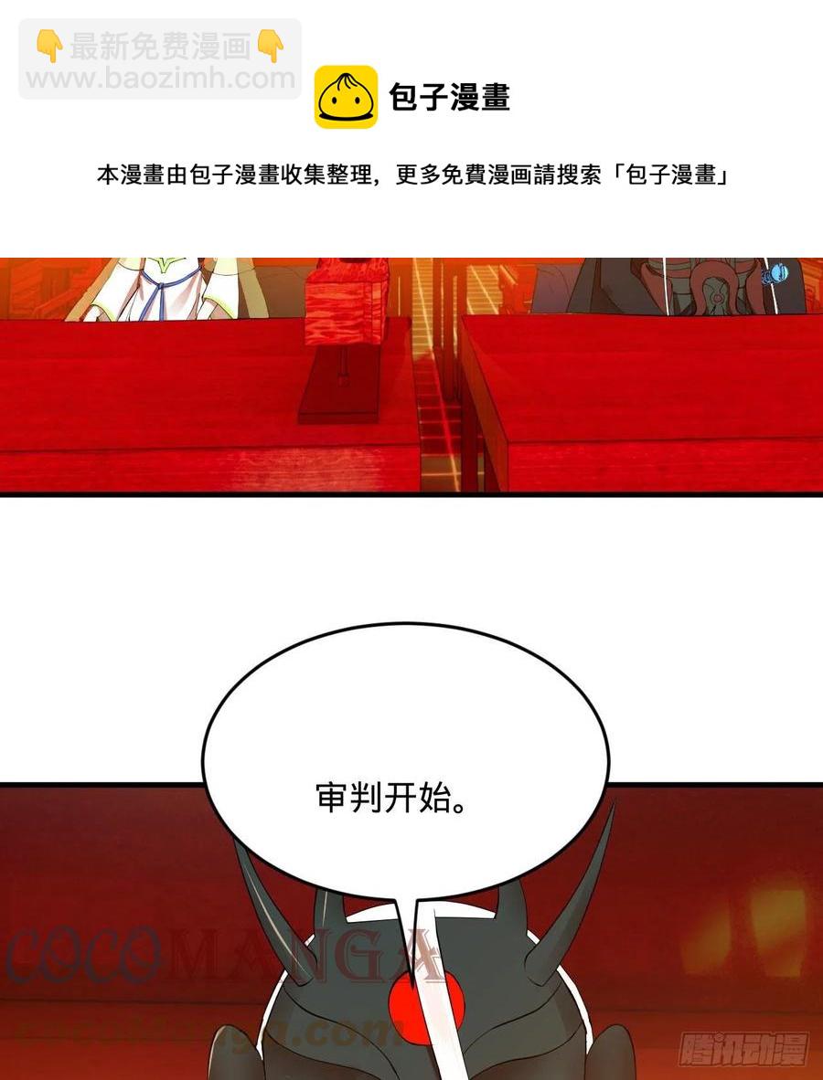 269回 唉呀妈呀可算是解脱了52