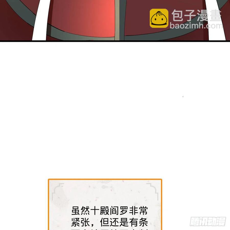 269回 唉呀妈呀可算是解脱了54